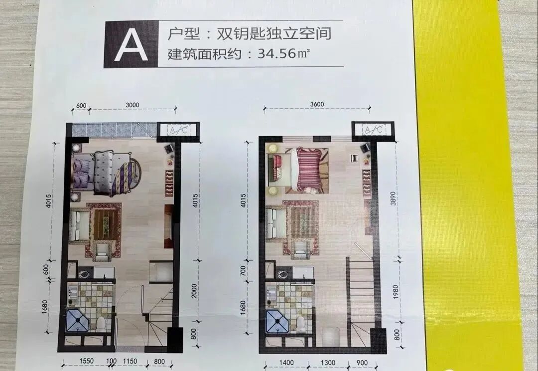 白云【一力*】公寓单价9千，周边配套怎么样？