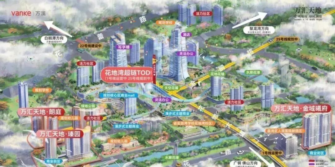 荔湾万汇天地臻园优缺点详细分析！能不能买？