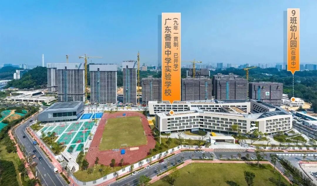 番禺越秀万博瑞麓府楼盘测评，优缺点分析！