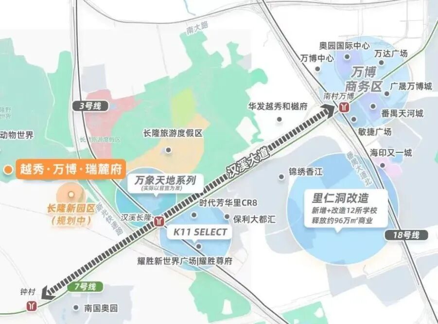 番禺越秀万博瑞麓府楼盘测评，优缺点分析！