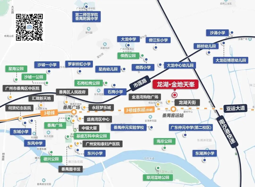 番禺龙湖金地天峯是靠地铁，热门起来的？