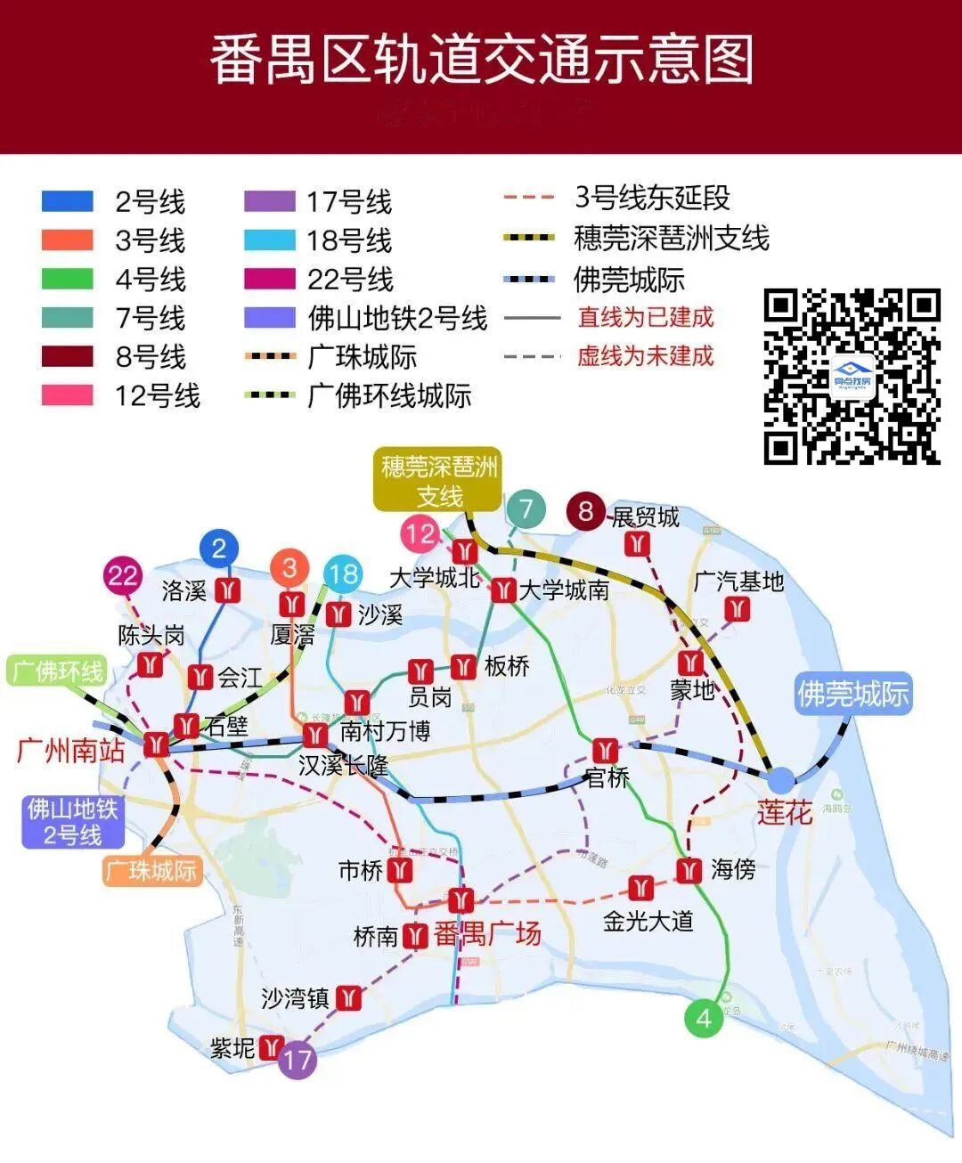 番禺龙湖金地天峯是靠地铁，热门起来的？