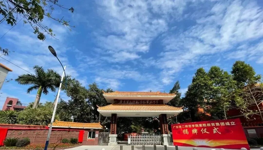 白云【正荣新城云溪润宸】改“ 翡丽云境 ”拿地价1.7万！