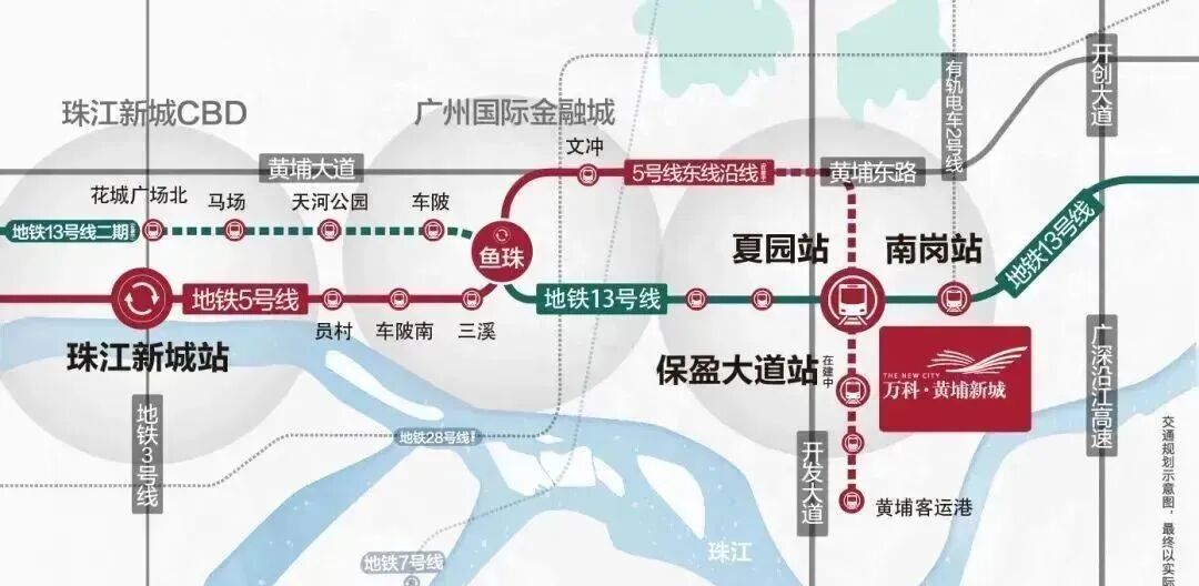 广铁一中正式入驻黄埔新城，价格是否会上涨？