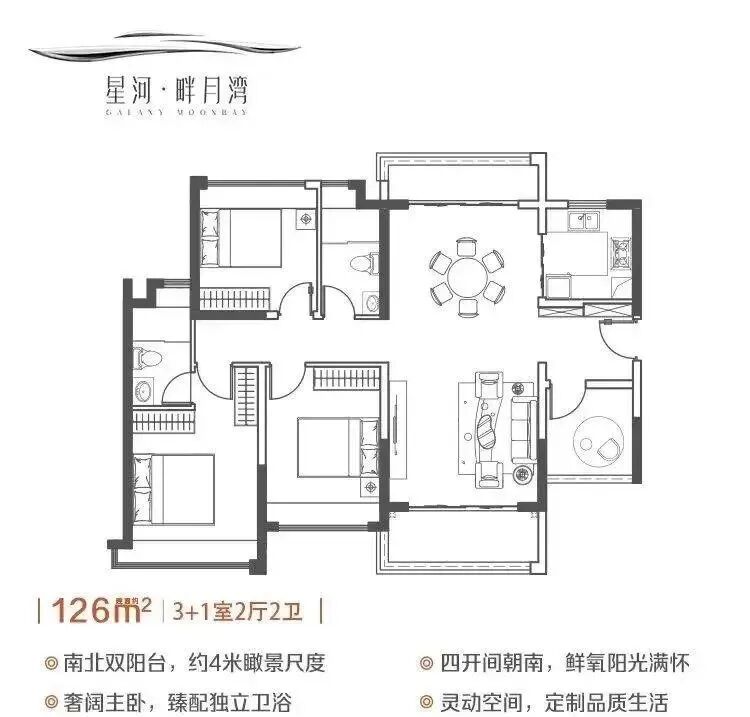 南沙横沥岛星河畔月湾怎么样？值不值得买？
