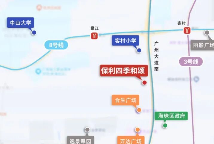 海珠保利四季和颂月底开板房！看房验资300万！