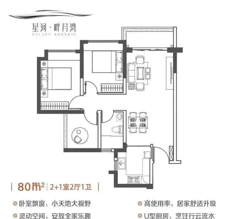 南沙横沥岛星河畔月湾怎么样？值不值得买？