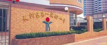 天河保利天御怎么样？值不值得买？