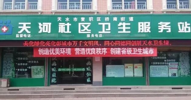 天河保利天御怎么样？值不值得买？