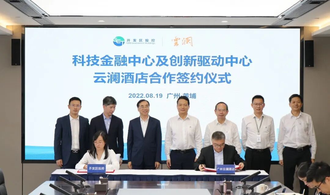 227.5米！广州黄埔又一*崛起，引入五*酒店！