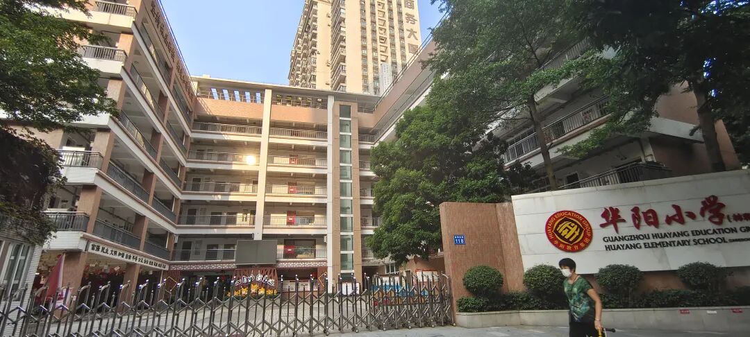 天河北富力天河华庭，172平方，南北对流4房2卫，2150万！华阳本部小学学位直升广州中学。