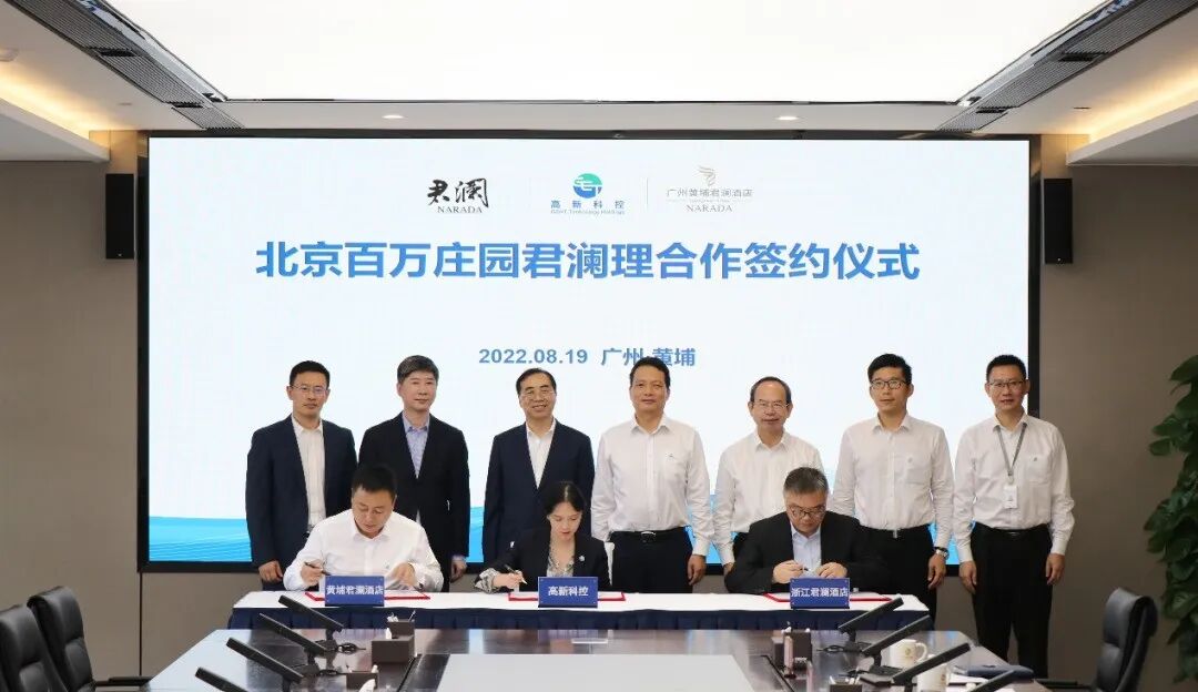 227.5米！广州黄埔又一*崛起，引入五*酒店！