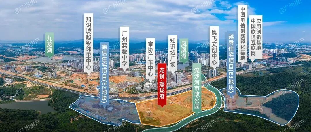 黄埔知识城进阶新盘龙狮·璟珑府！即将入市