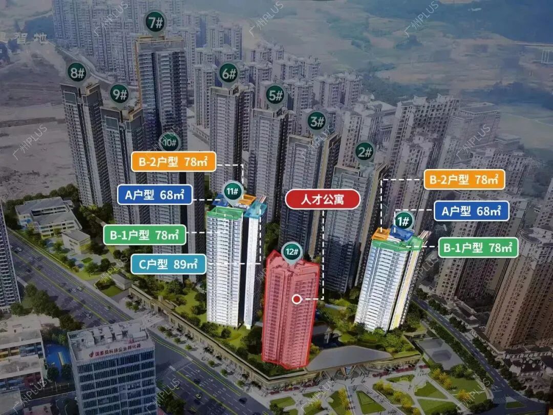 中建凤榕台*付35万，总价110万买三房两卫！