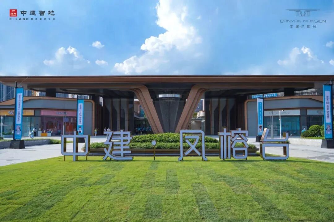 中建凤榕台*付35万，总价110万买三房两卫！