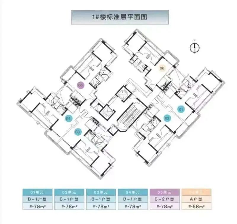 中建凤榕台*付35万，总价110万买三房两卫！