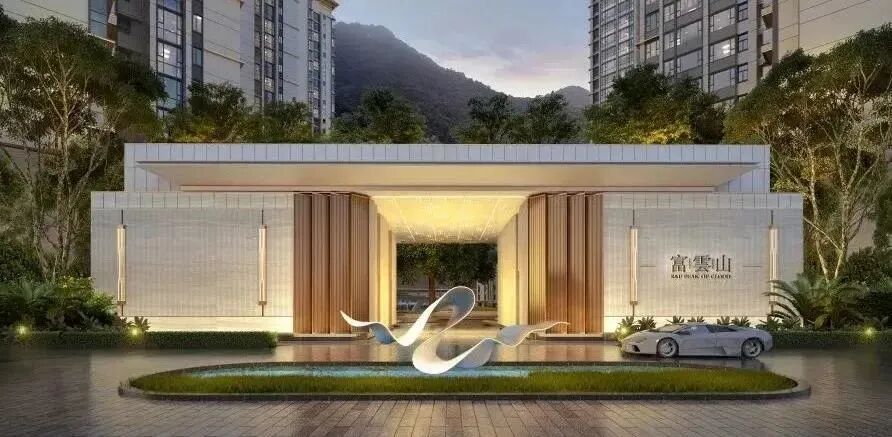 200万㎡富力富云山*发在即！将推120-180㎡的三*四房