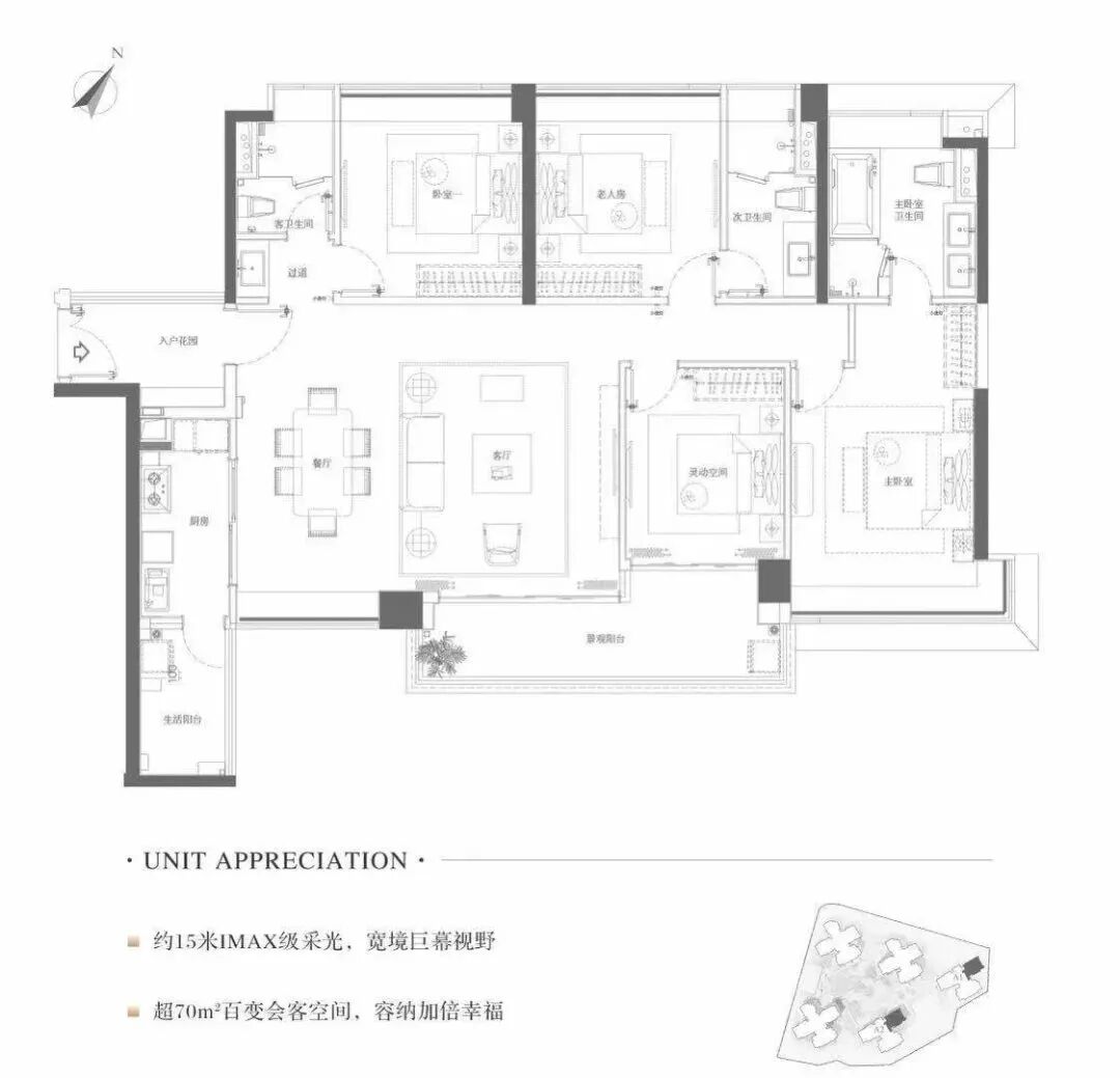 200万㎡富力富云山*发在即！将推120-180㎡的三*四房