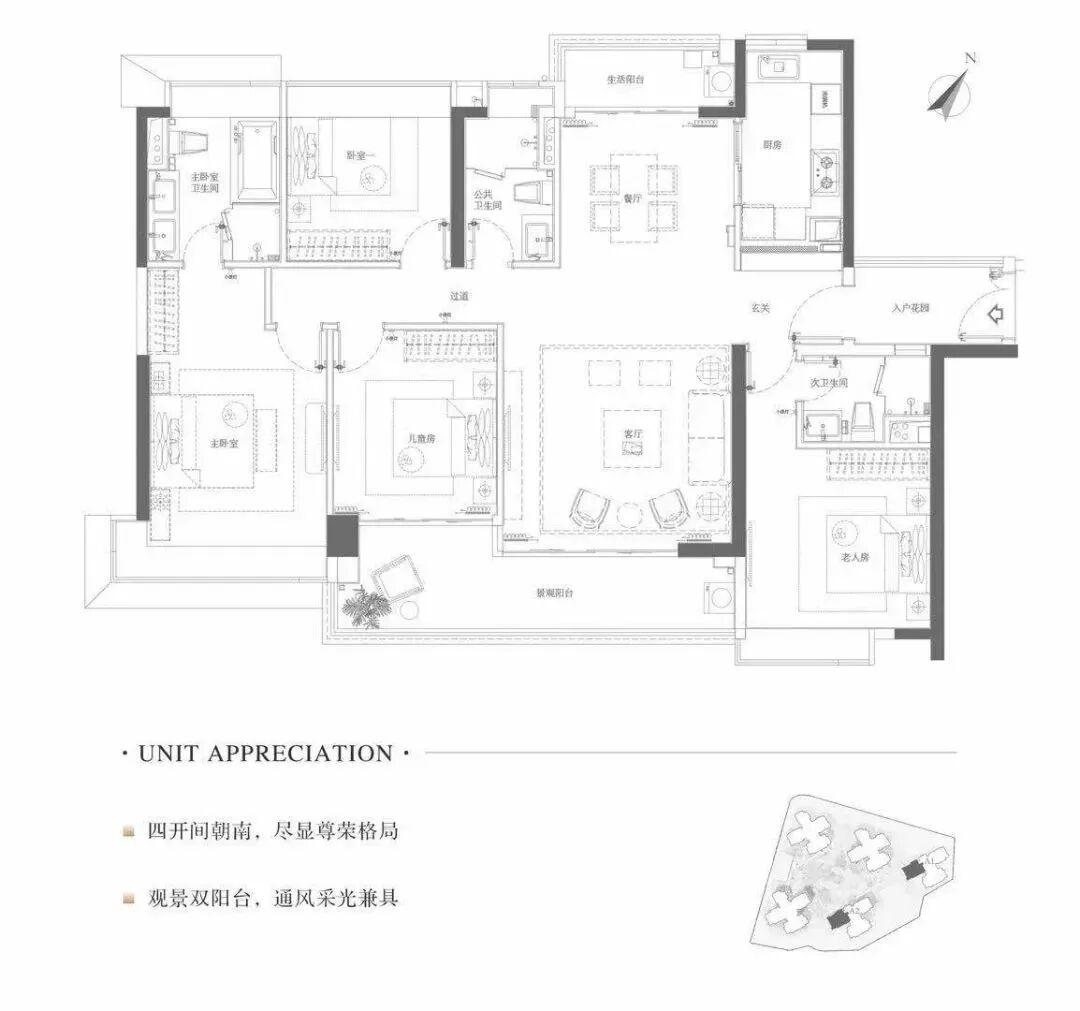 200万㎡富力富云山*发在即！将推120-180㎡的三*四房