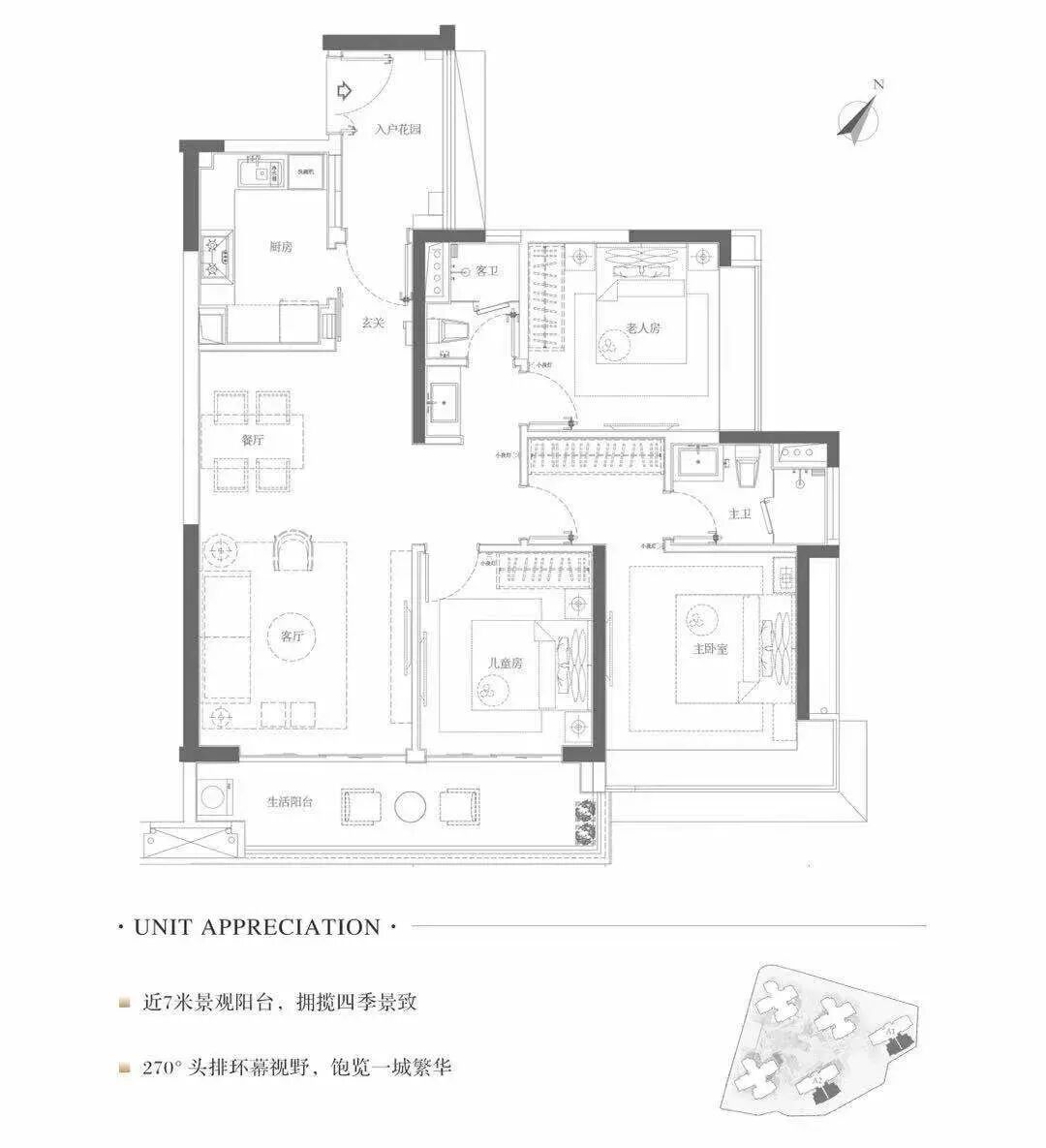 200万㎡富力富云山*发在即！将推120-180㎡的三*四房