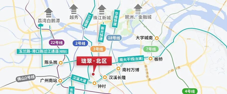 广州番禺【珑翠花园】全舒适改善三四房，8站珠江新城