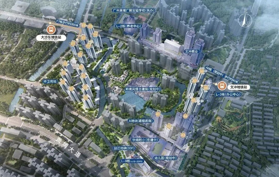 万科城市之光*新动态！全新*上新、92 - 141m²!