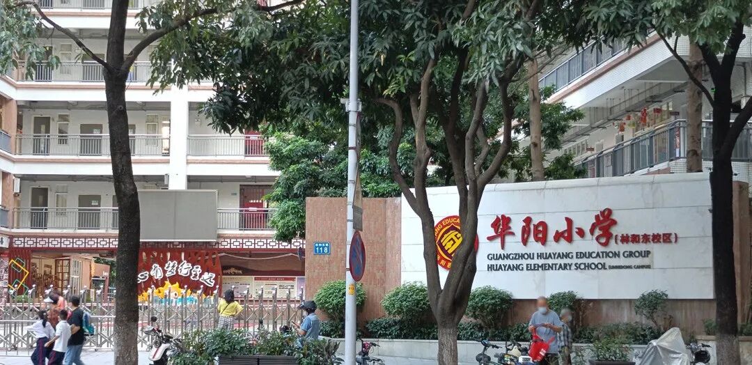 广州天河北二手房嘉尚国际公寓怎么样？值不值得买？