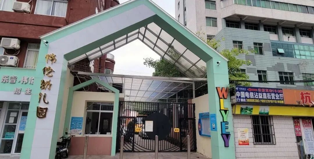 广州天河北二手房嘉尚国际公寓怎么样？值不值得买？