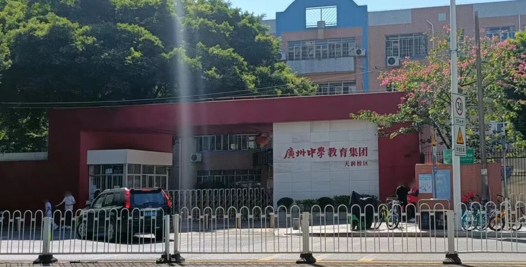 广州天河北二手房嘉尚国际公寓怎么样？值不值得买？