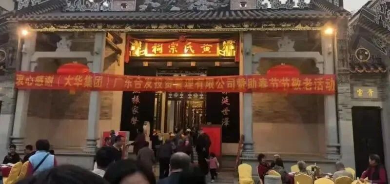 人均分红4.3万！番禺市桥这条旧村改造竟然也动了