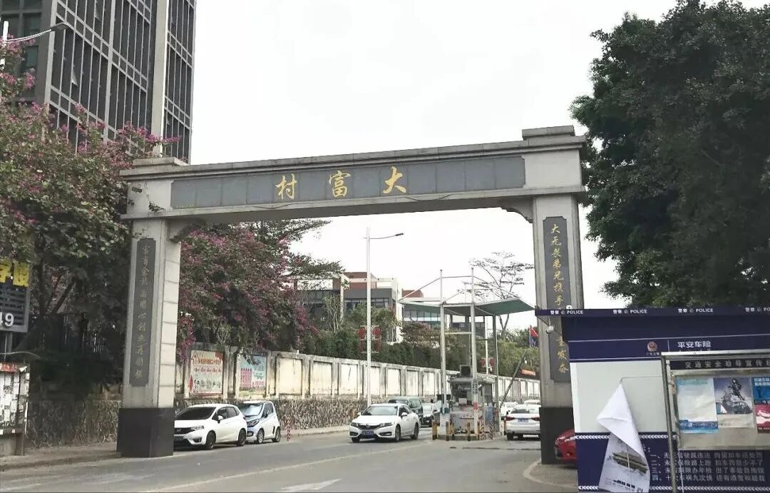 人均分红4.3万！番禺市桥这条旧村改造竟然也动了