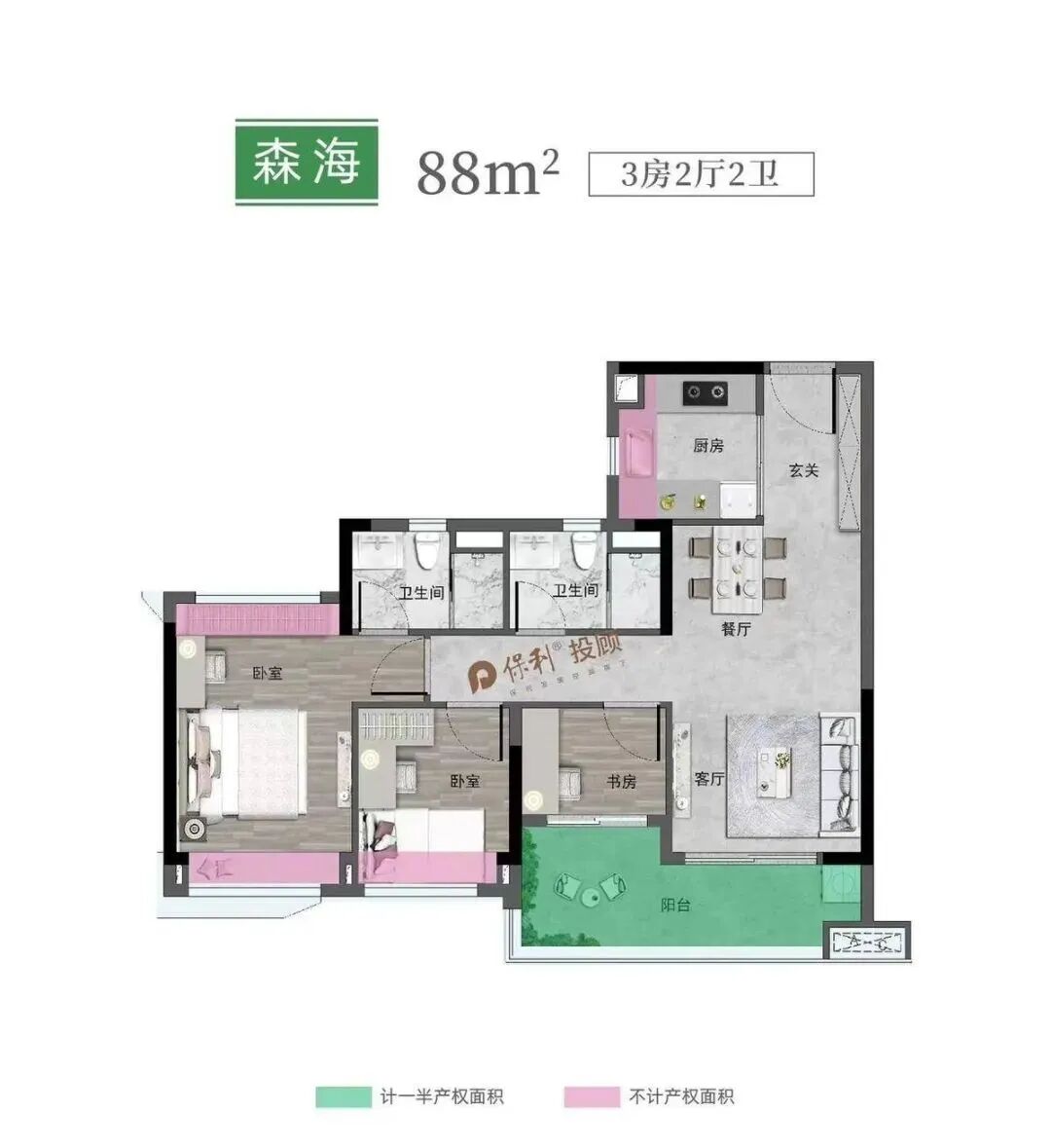 黄埔·科学城·保利锦上，纯南向75～135平米三*四房，单价3.1W起！