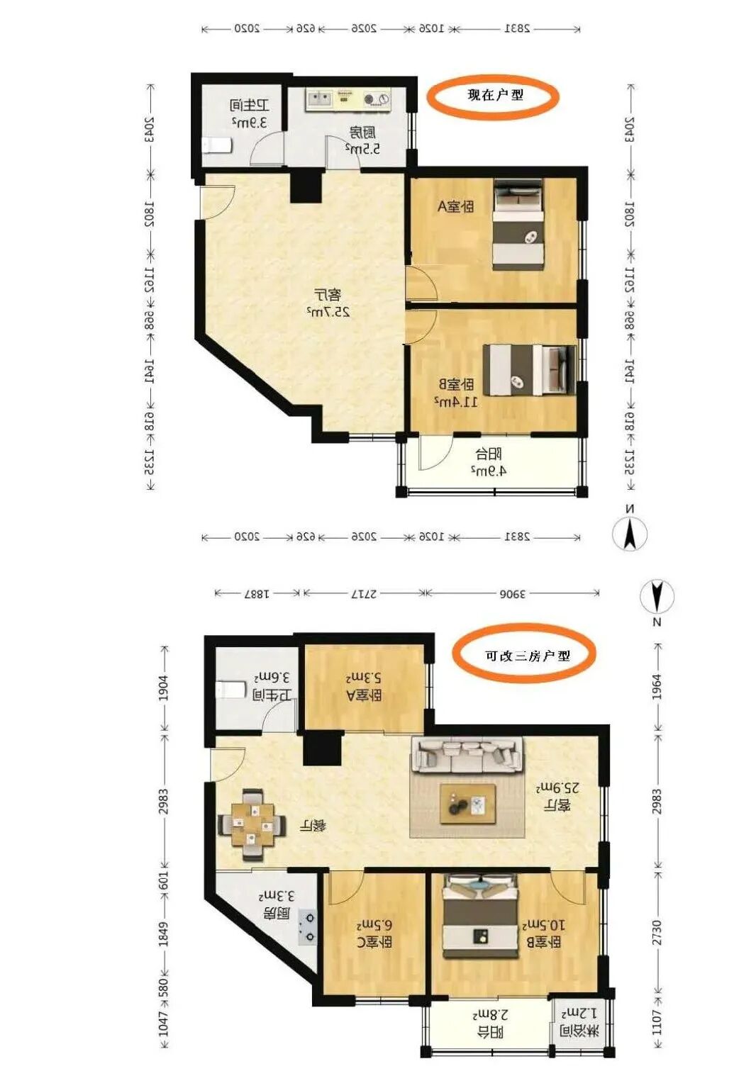 天河北二手房出售，龙苑大厦在售笋盘房源有哪些？