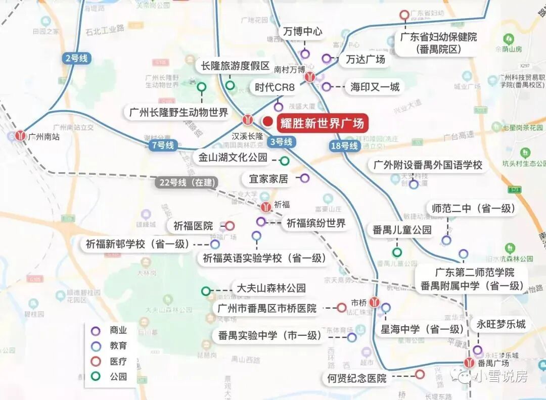 耀胜新世界广场