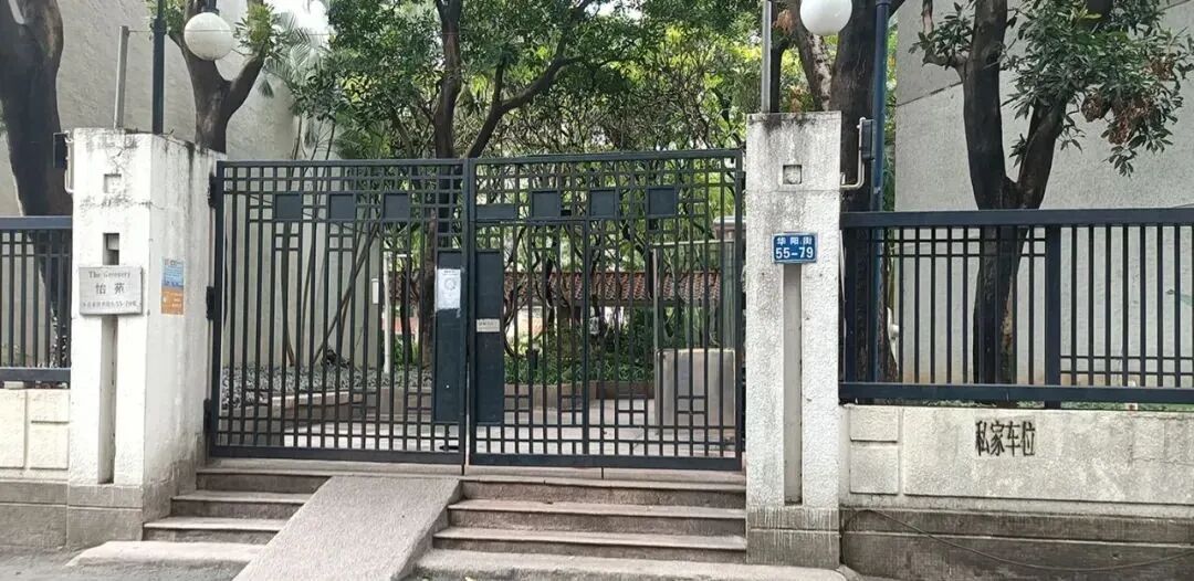 天河北二手房【怡苑】135平，总价1250万！