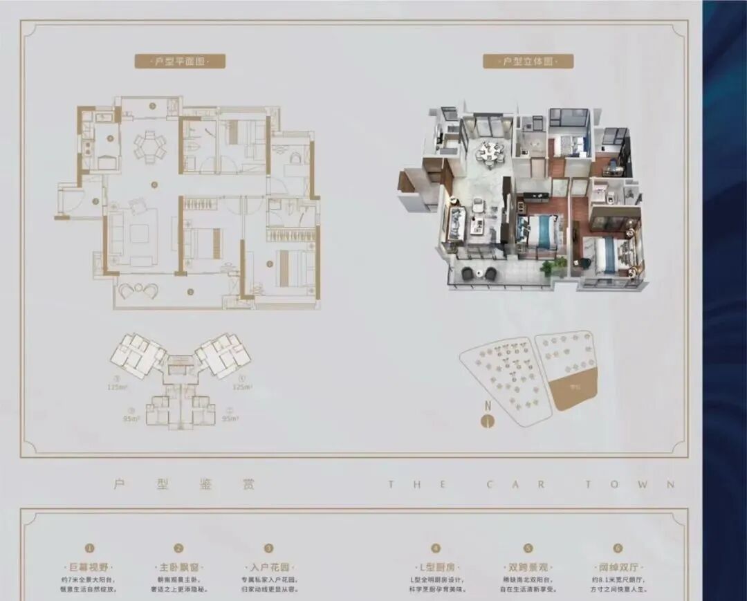 地铁坐实！广大附开学 ！智联汽车小镇只剩*后两栋