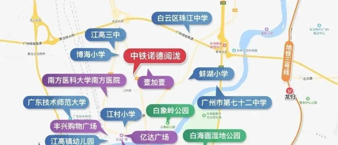 总价180万买白云区现楼，双*！