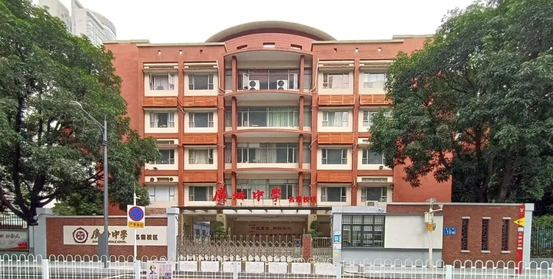 广州天河北二手房怡苑怎么样？值不值得买？