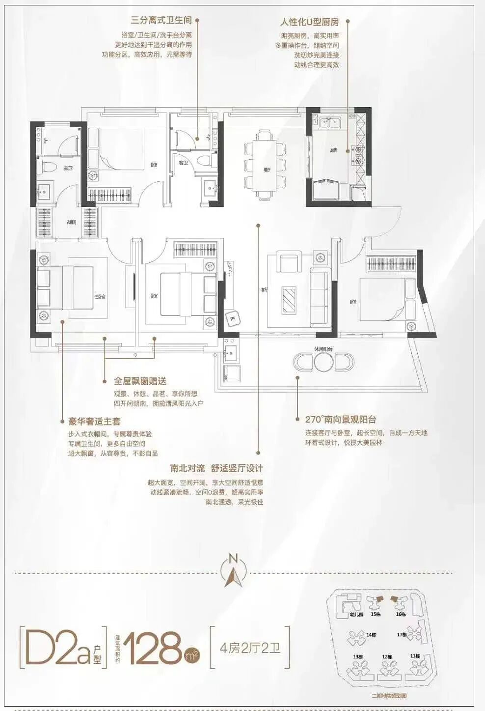 总价180万买白云区现楼，双*！