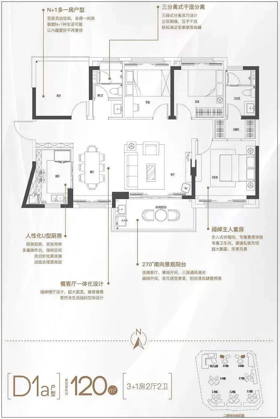 总价180万买白云区现楼，双*！