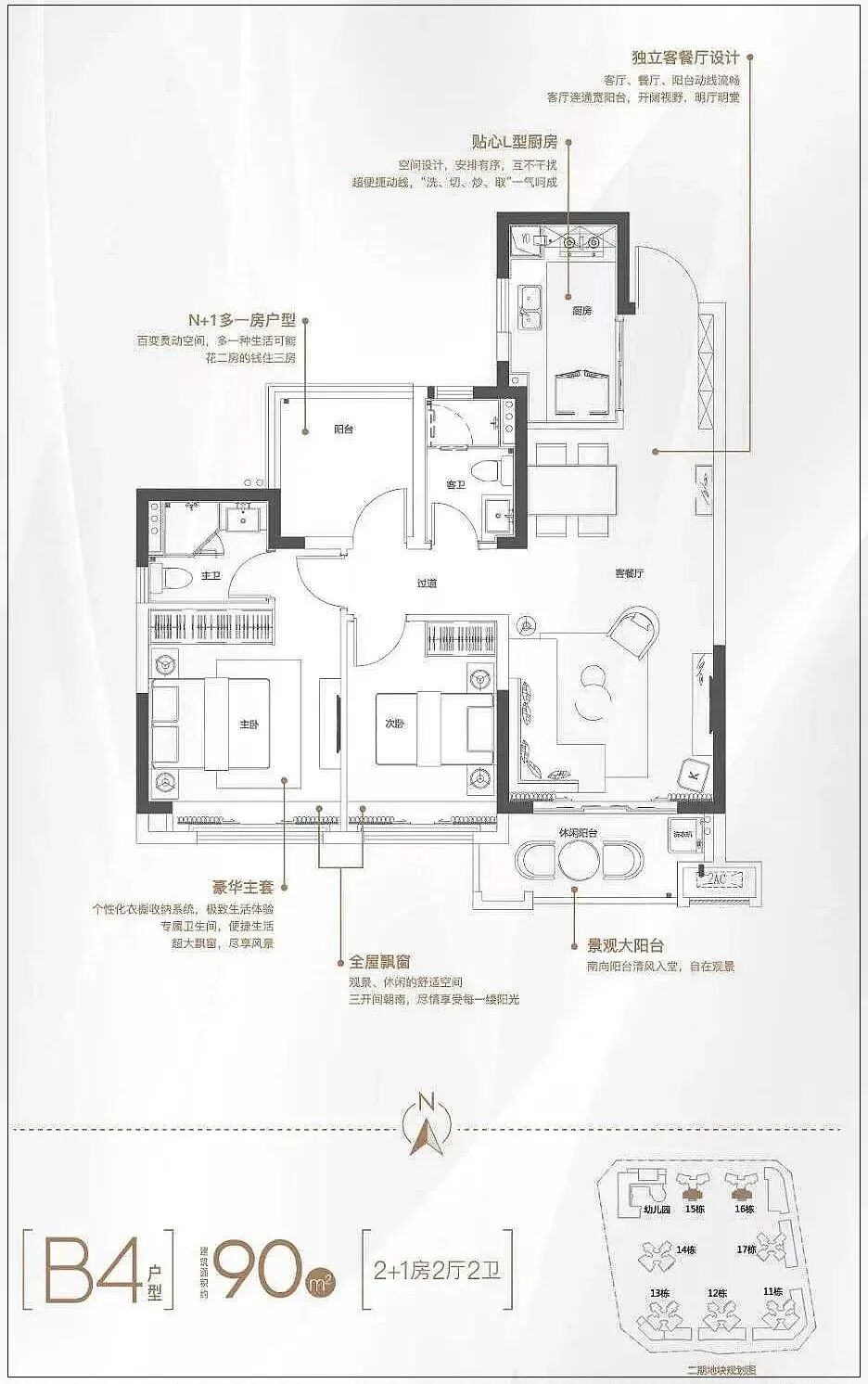 总价180万买白云区现楼，双*！