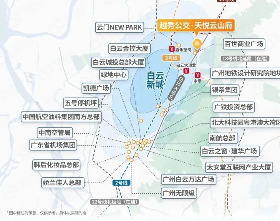 白云山脚下的全新盘——越秀公交·天悦云山府本周即将开卖！