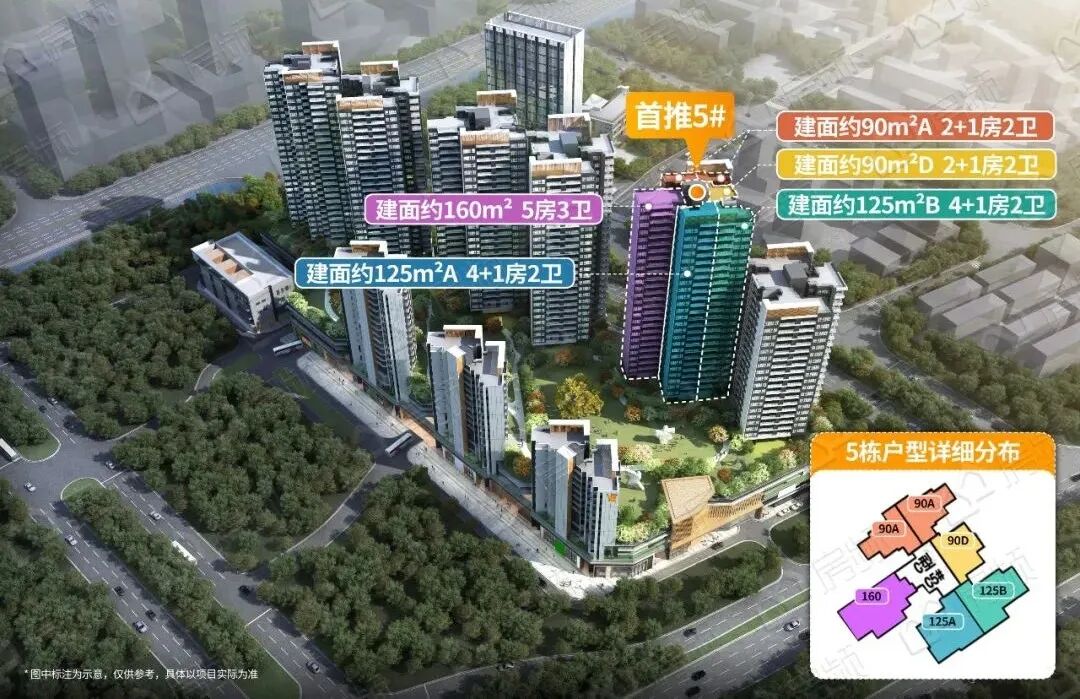 白云山脚下的全新盘——越秀公交·天悦云山府本周即将开卖！