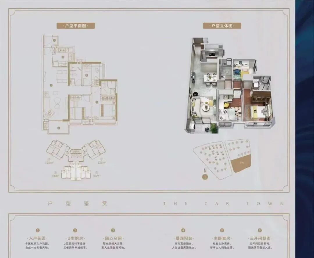 地铁坐实！广大附开学 ！智联汽车小镇只剩*后两栋