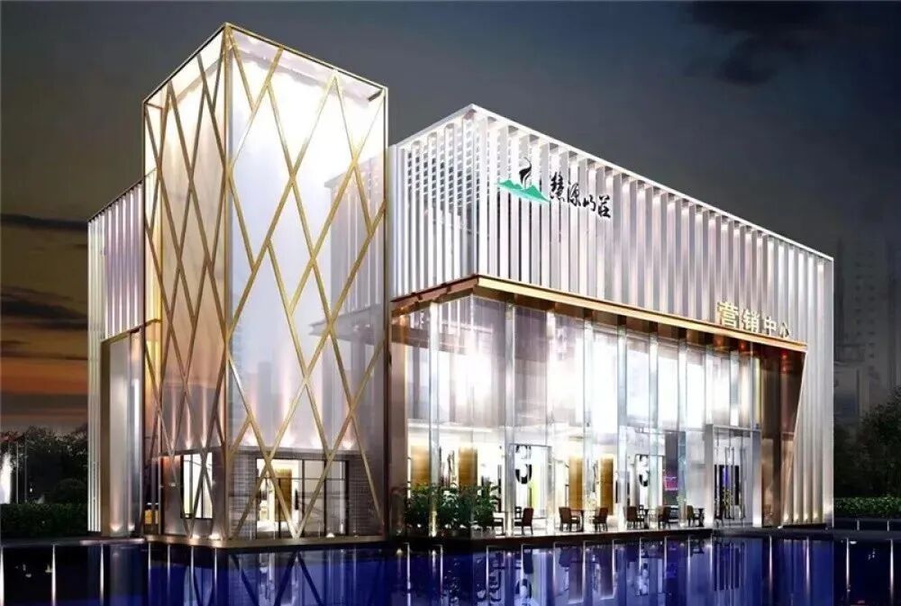 广州天河【慧源山庄】市**小高层 天河山水奢宅