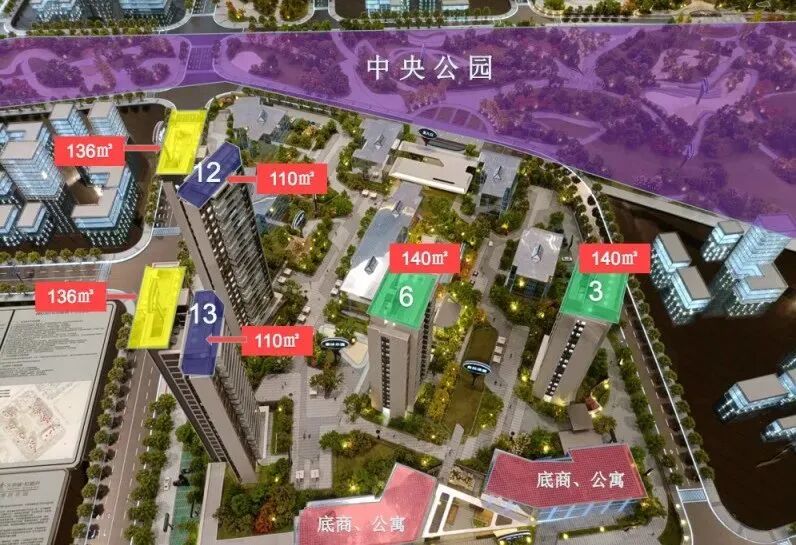 广州大学城110-178㎡大平层，会成为番禺的天花板吗？