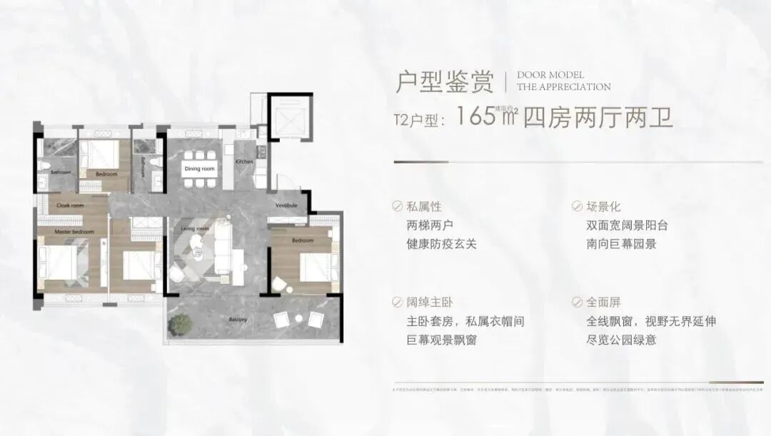 广州大学城110-178㎡大平层，会成为番禺的天花板吗？