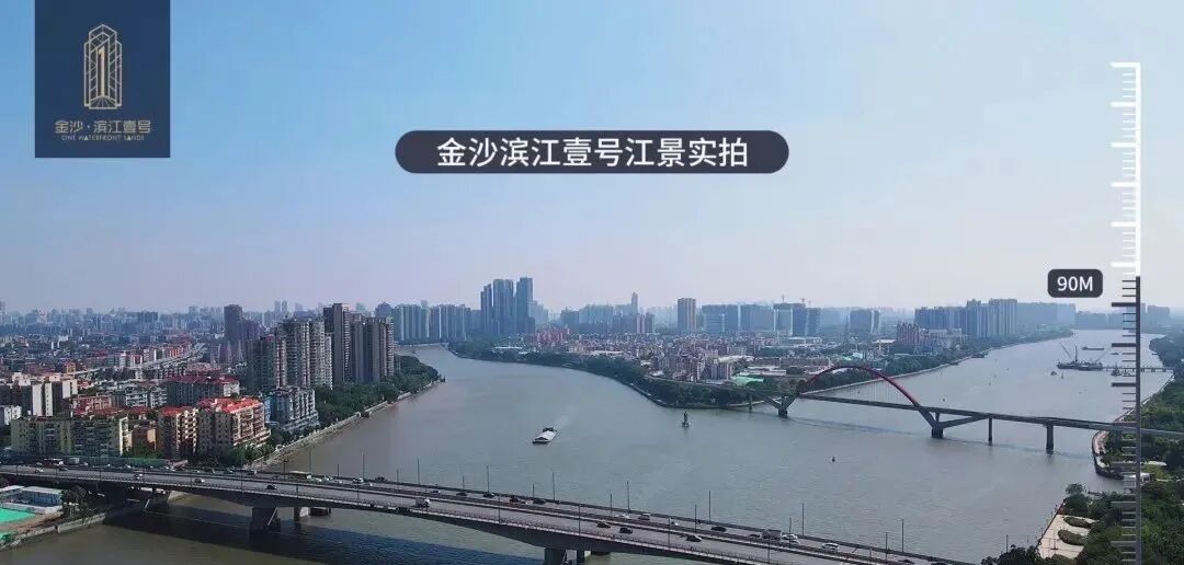 白云金沙滨江壹号总价49万起？值不值得买？