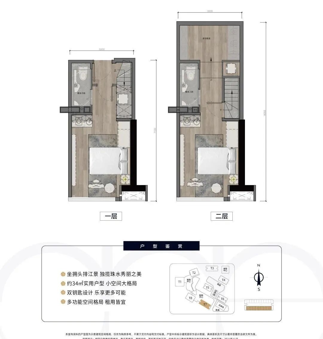 白云金沙滨江壹号总价49万起？值不值得买？