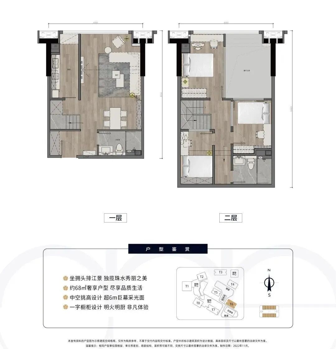 白云金沙滨江壹号总价49万起？值不值得买？